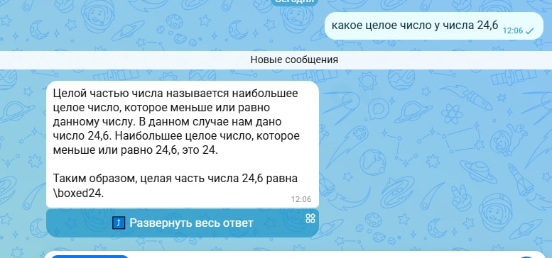 Изображение