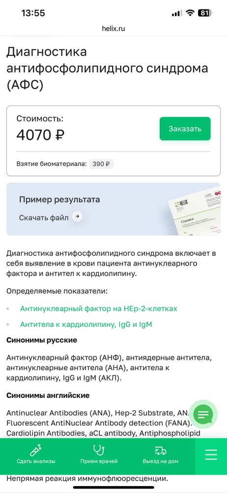 Изображение