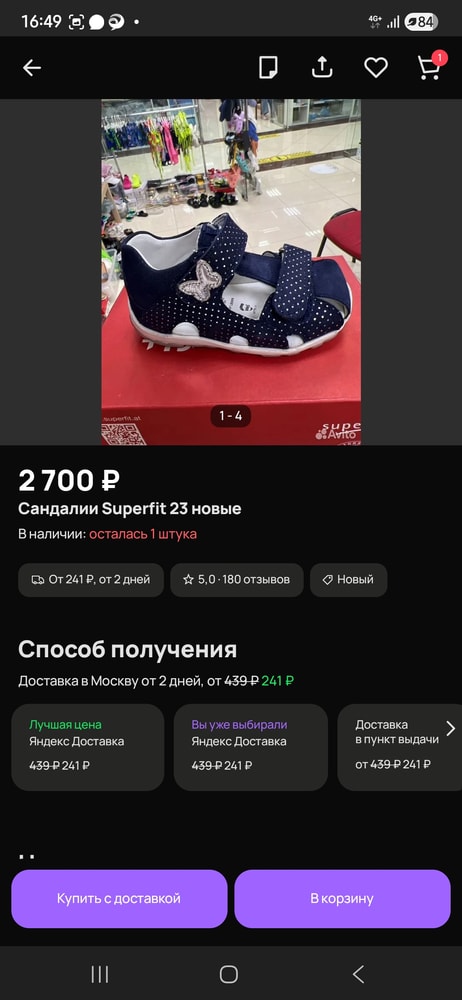 Изображение