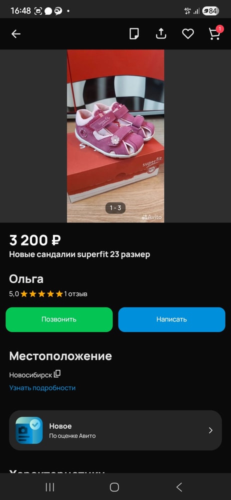 Изображение