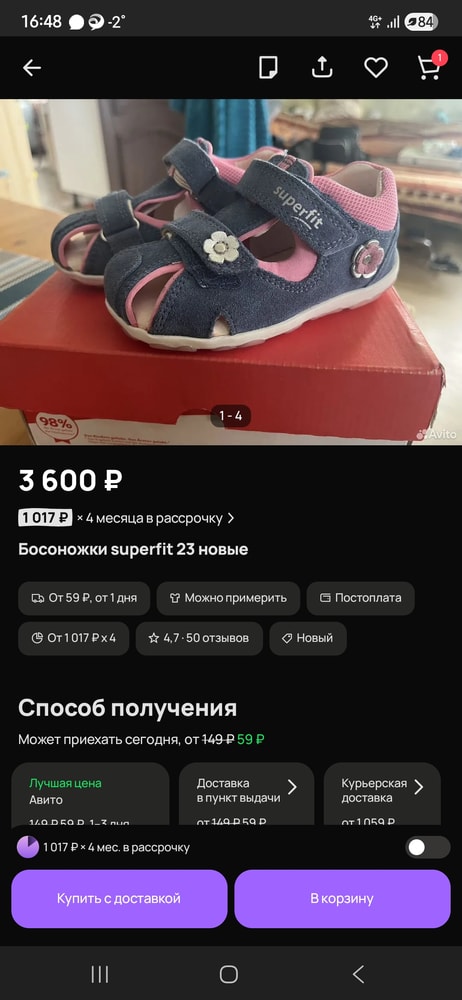 Изображение