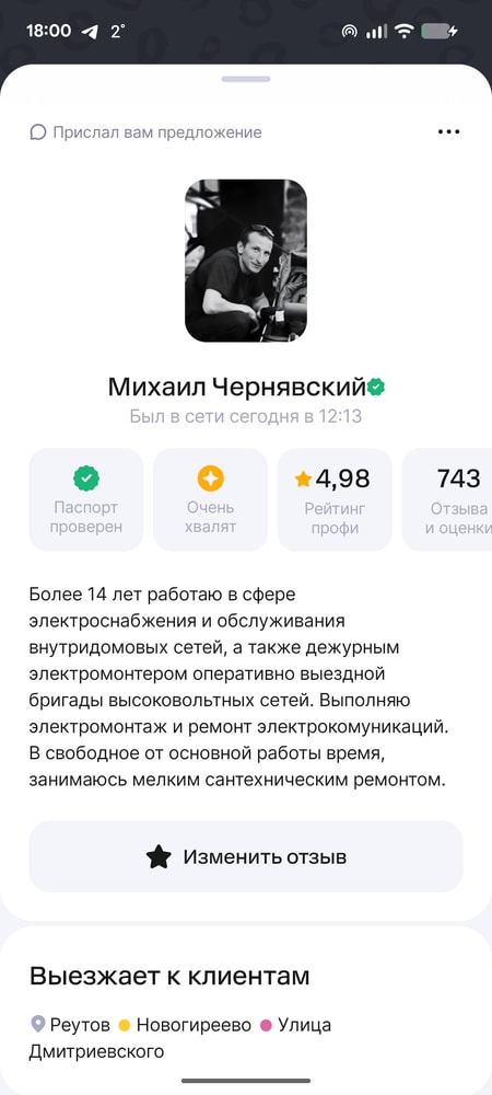 Изображение