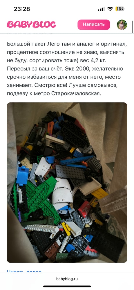 Изображение