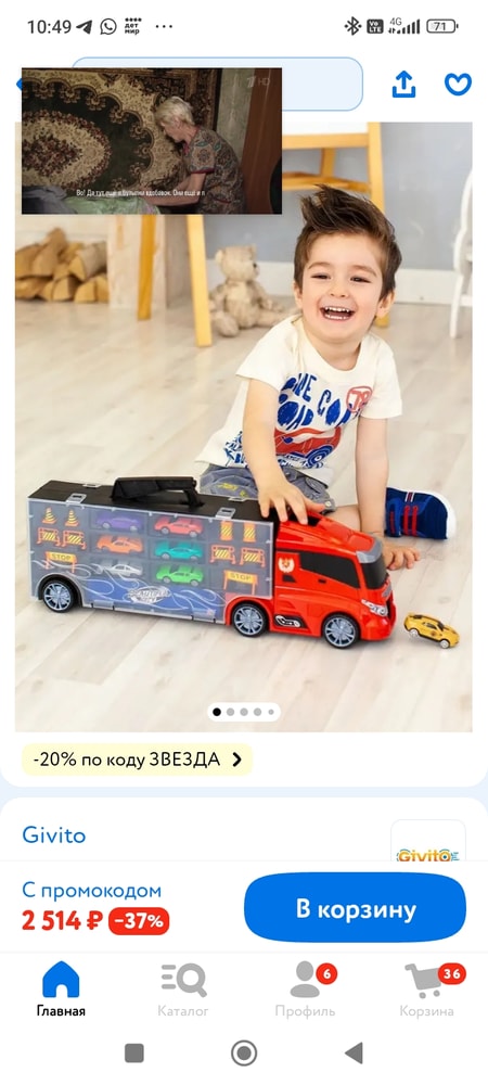 Изображение