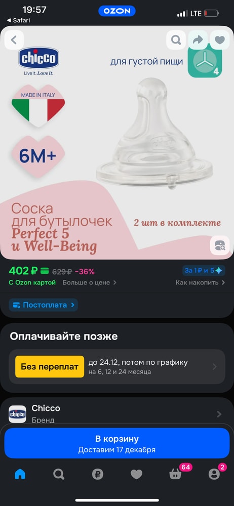 Изображение