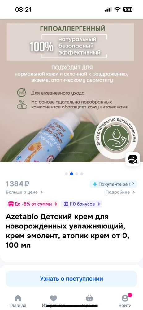 Изображение