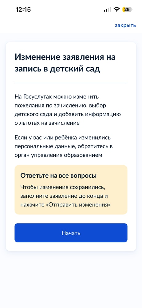 Изображение