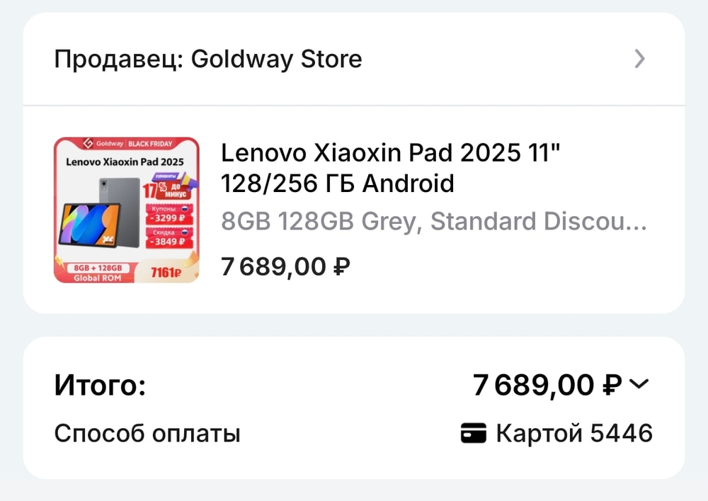 Изображение