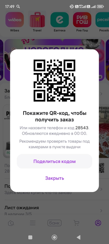 Изображение