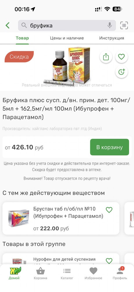 Изображение