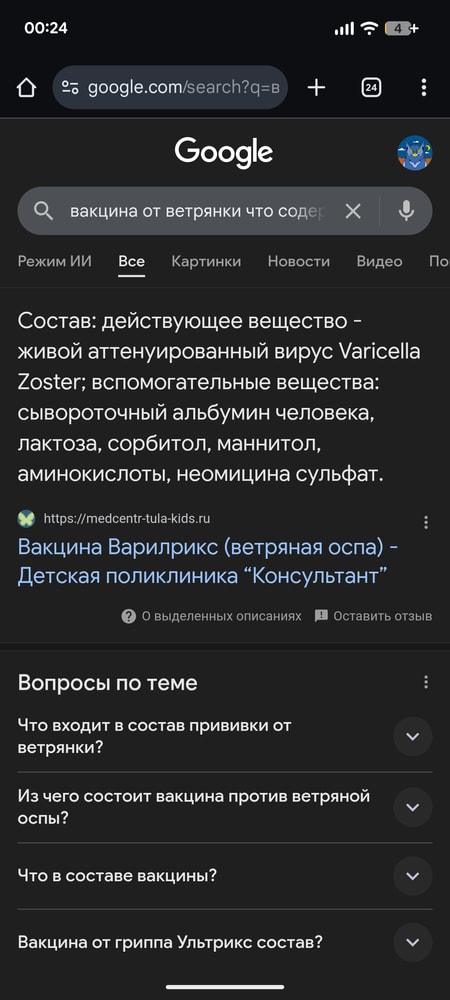 Изображение