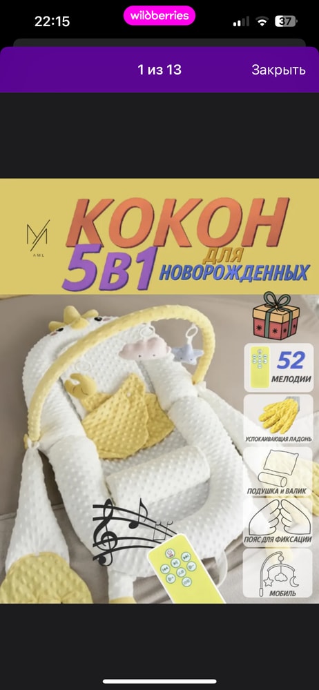Изображение