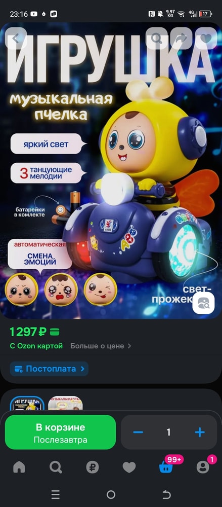 Изображение