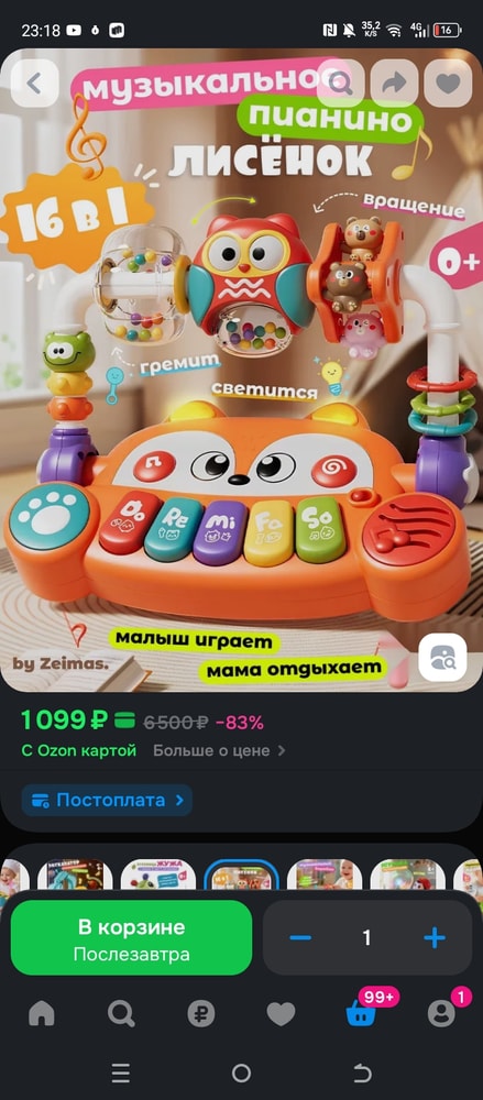 Изображение