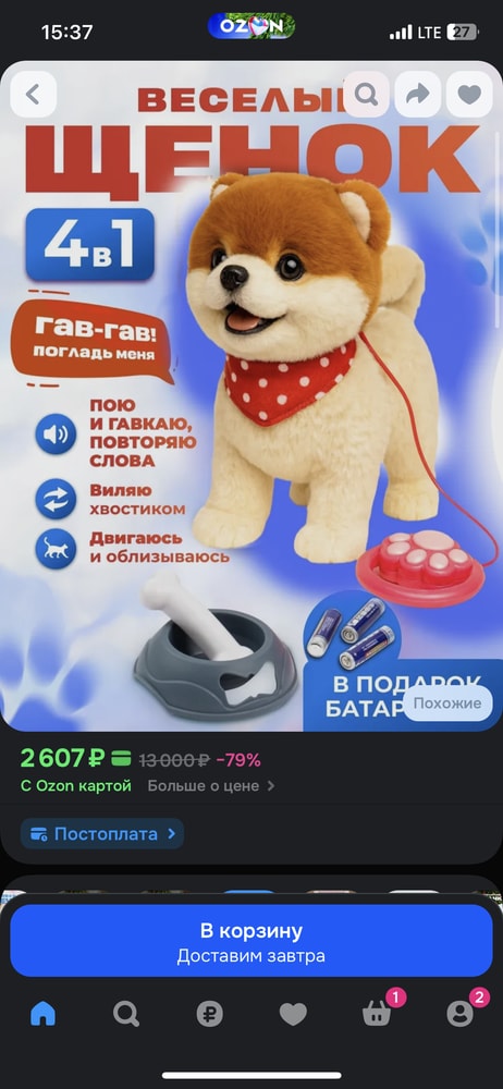 Изображение