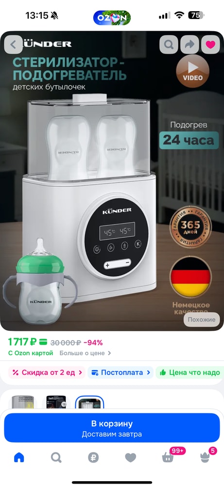 Изображение