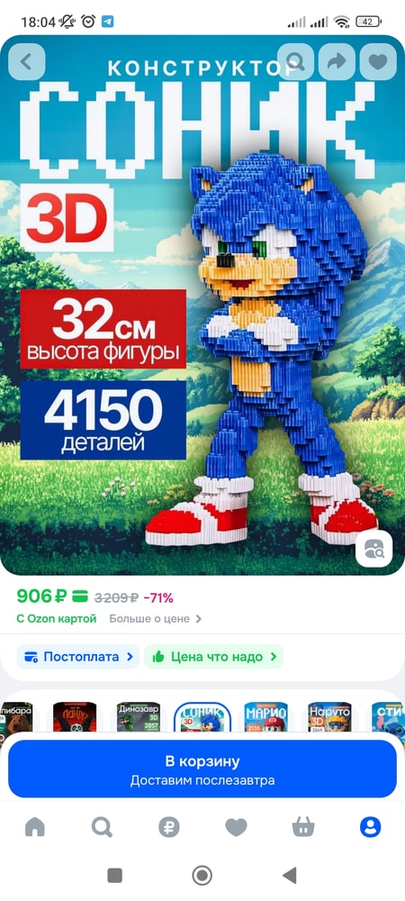 Изображение