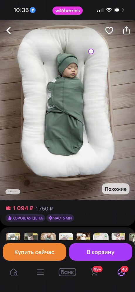 Изображение