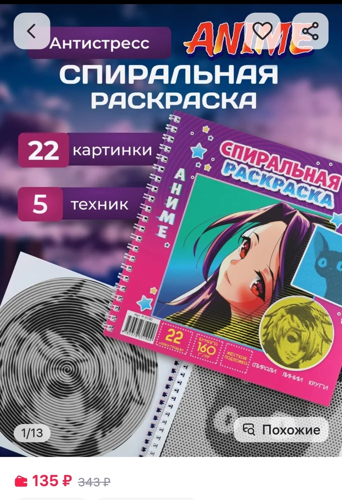 Изображение
