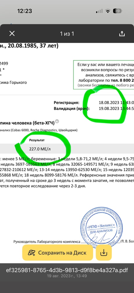Изображение