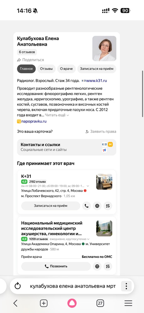 Изображение