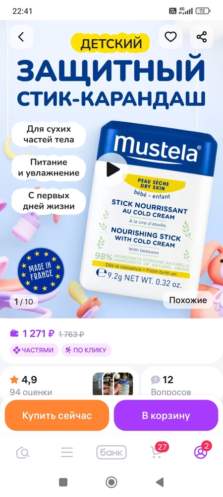 Изображение