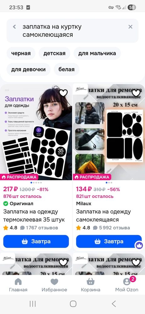Изображение