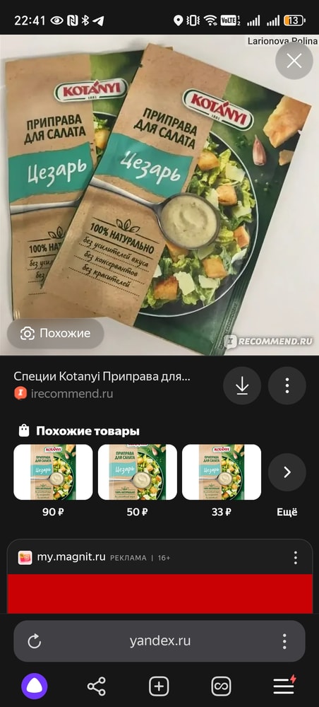 Изображение