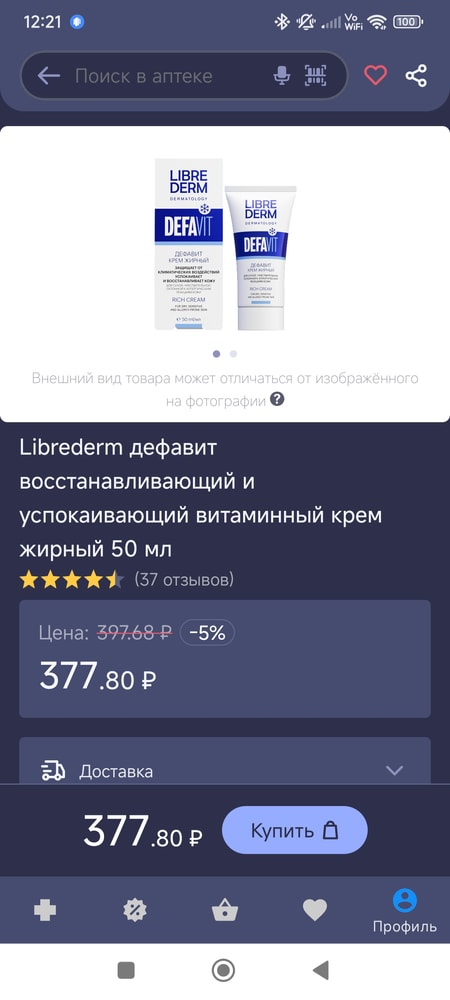 Изображение