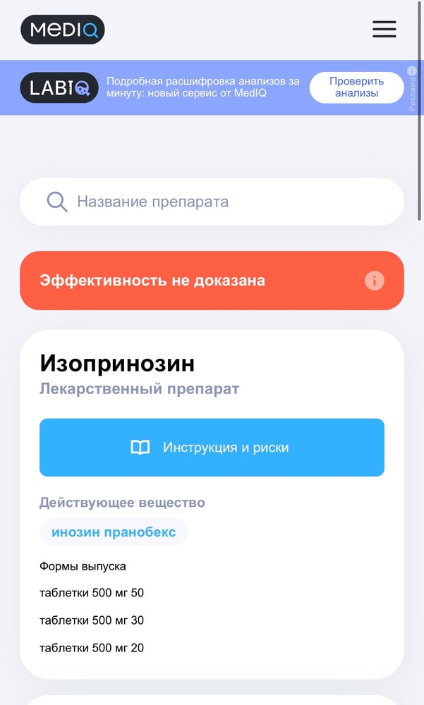 Изображение
