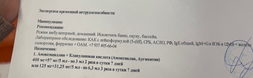 Изображение