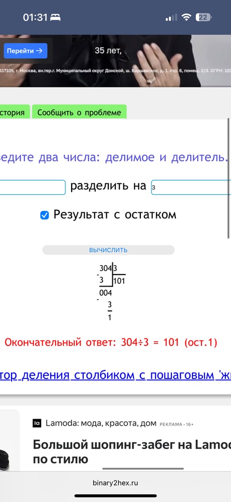 Изображение