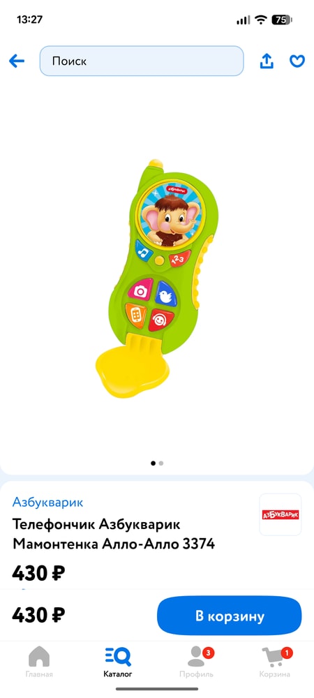 Изображение