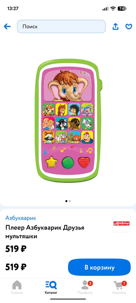 Изображение