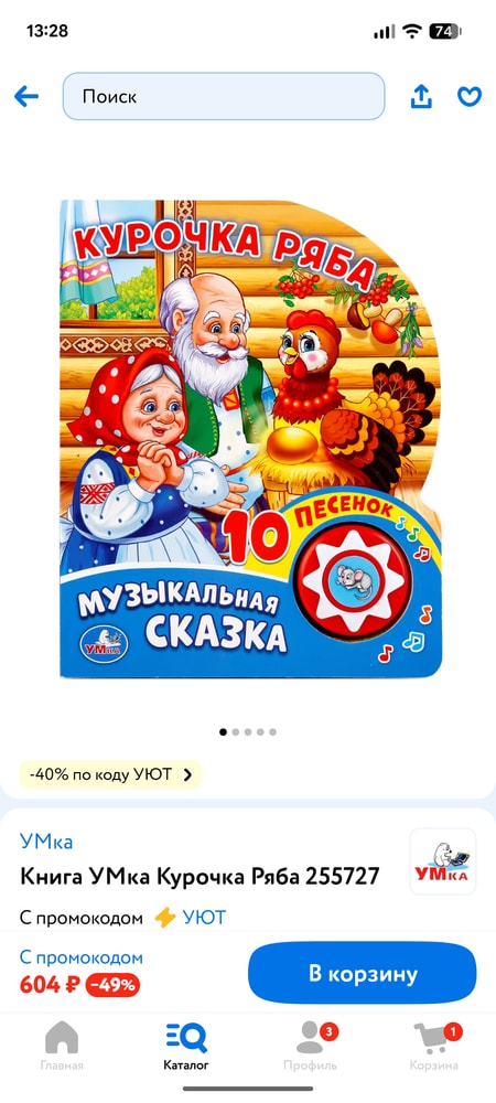 Изображение