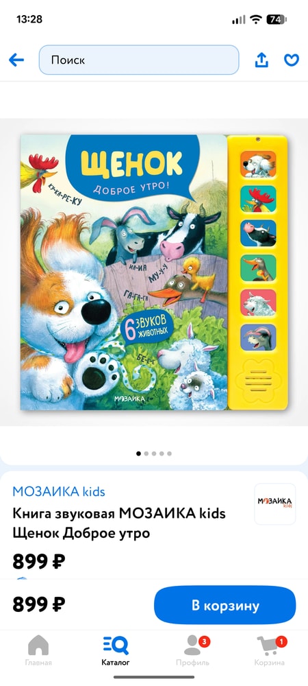 Изображение