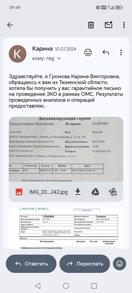 Изображение