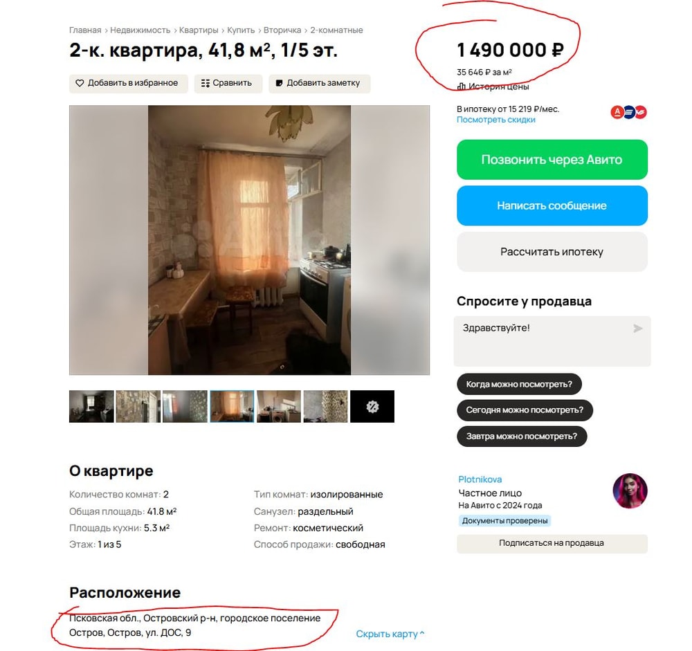 Изображение