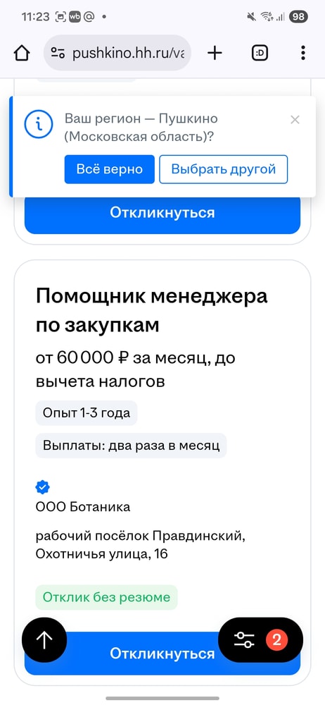 Изображение
