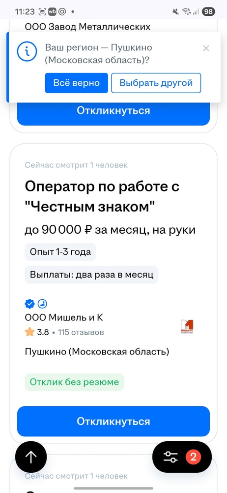 Изображение