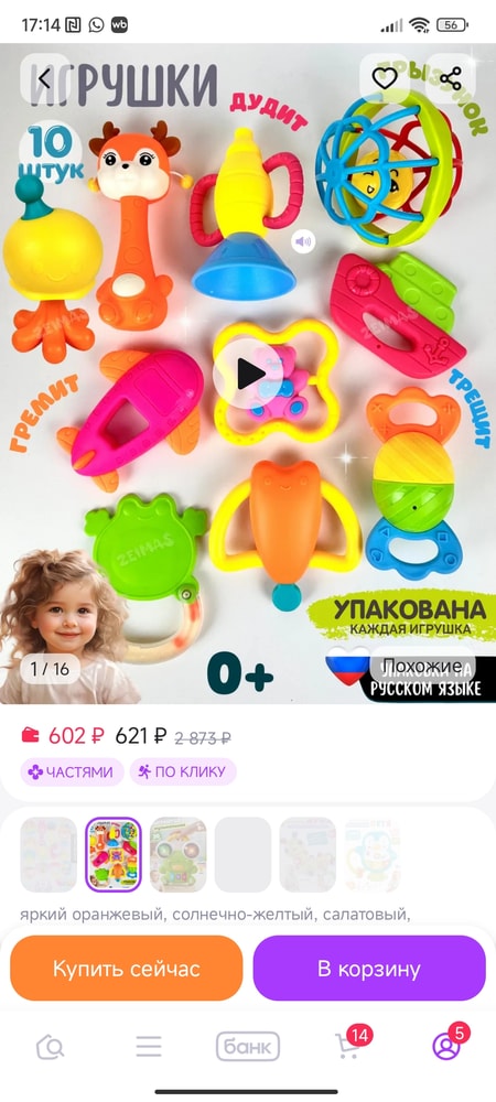 Изображение