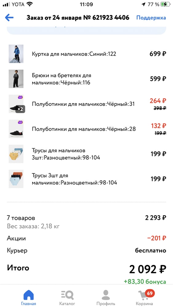 Изображение