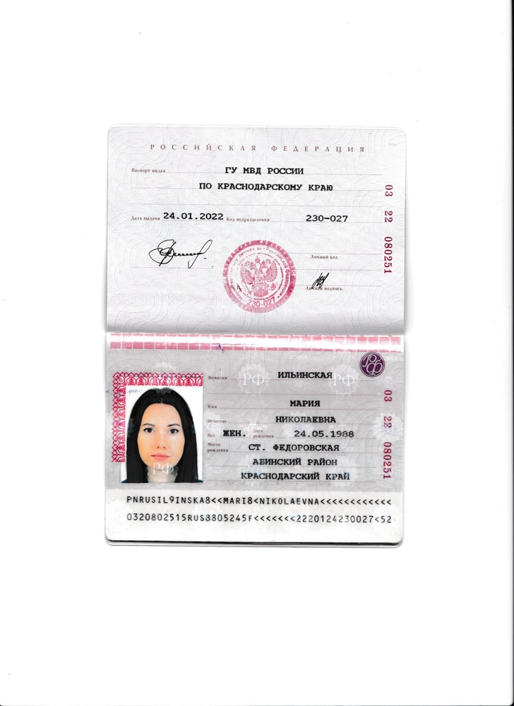 Ангелина