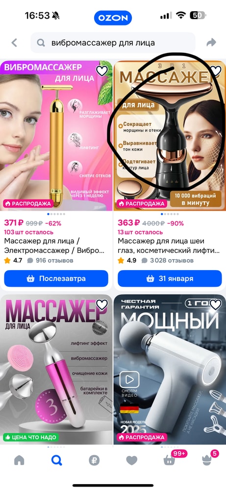 Изображение