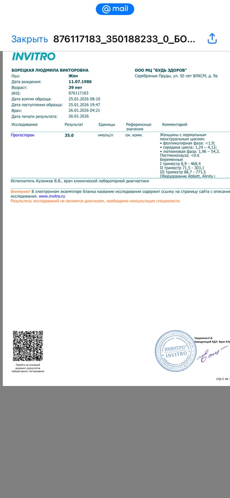 Изображение