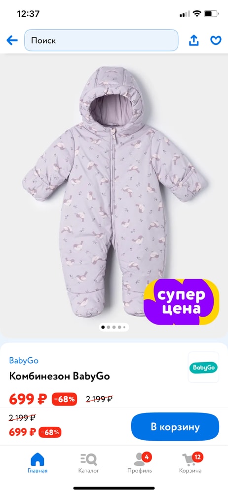 Изображение
