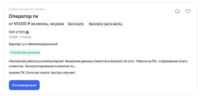 Изображение