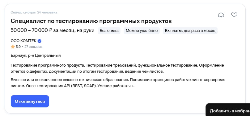 Изображение