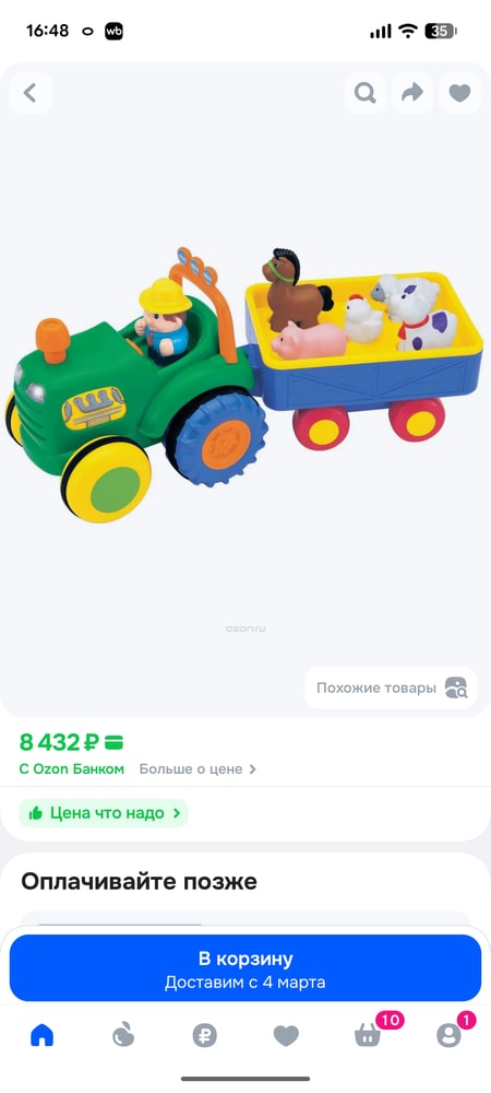 Изображение