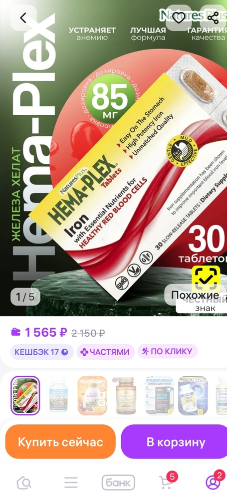 Изображение